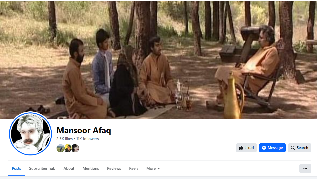 Facebook Pages Gallery Image 2